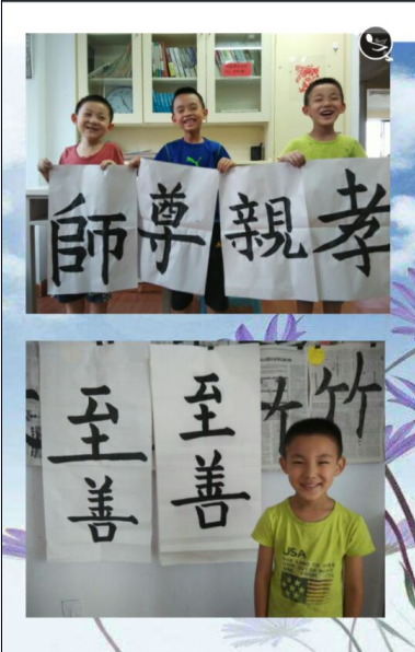 在欢乐的课堂里我们正在演练《弟子规》中「步从容 立端正 揖深圆 拜恭敬」的内容，老师用心教导我们从小学习做个有气质有威仪的好孩子。