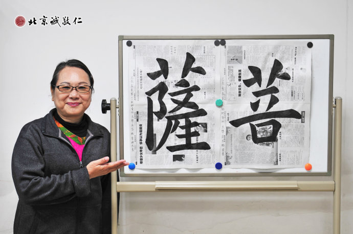 多才多艺的吴老师；去年来小院参加过短期书法学习；