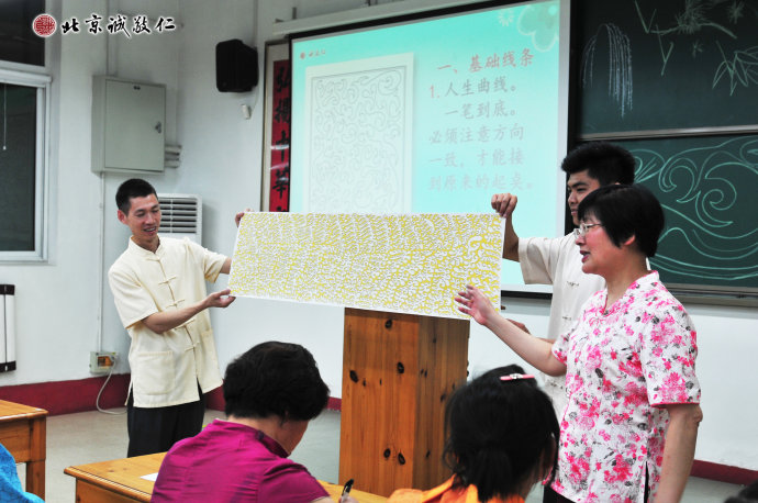 展示书法班师生共同创作的「人生曲线」硬笔国画作品