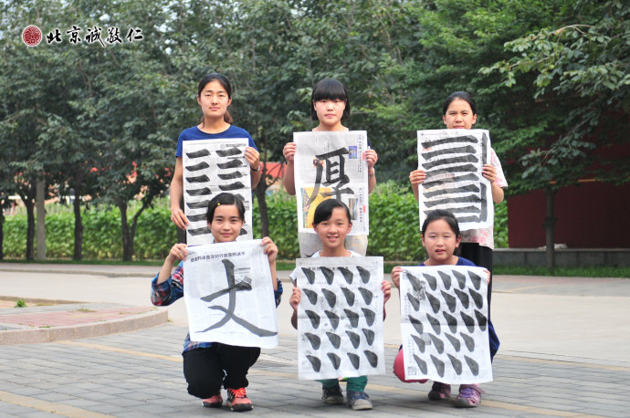 女生班学员展示书法习作