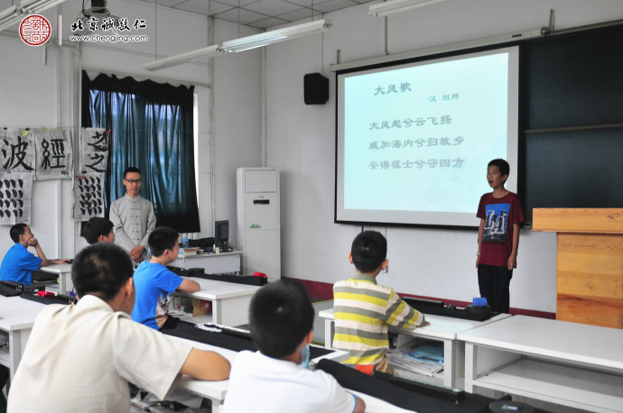 吟诵课程，学员学习《大风歌》