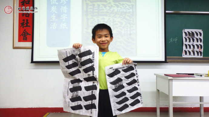 洪同学，8岁，老学员，永字八法习作展示