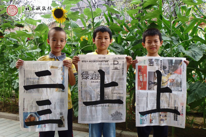 少年班学员习作展示