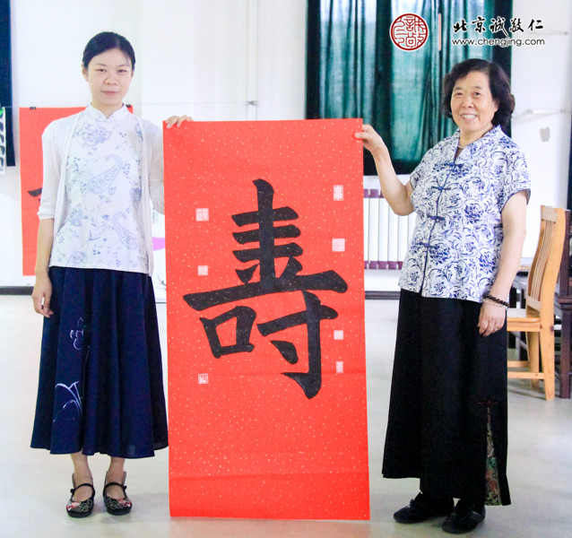 
吕女士，65岁，书法作品「寿」