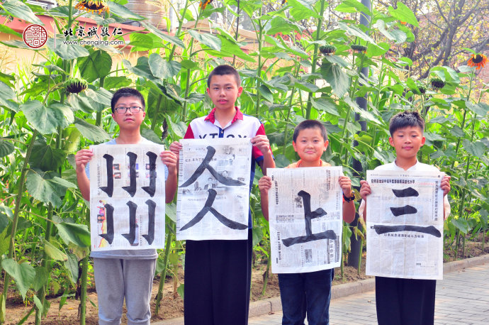 书法一班学员习作展示