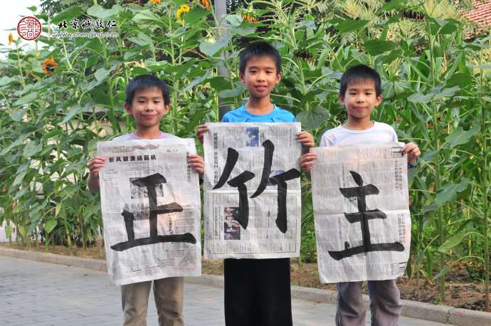 

洪氏三兄弟的书法习作展示