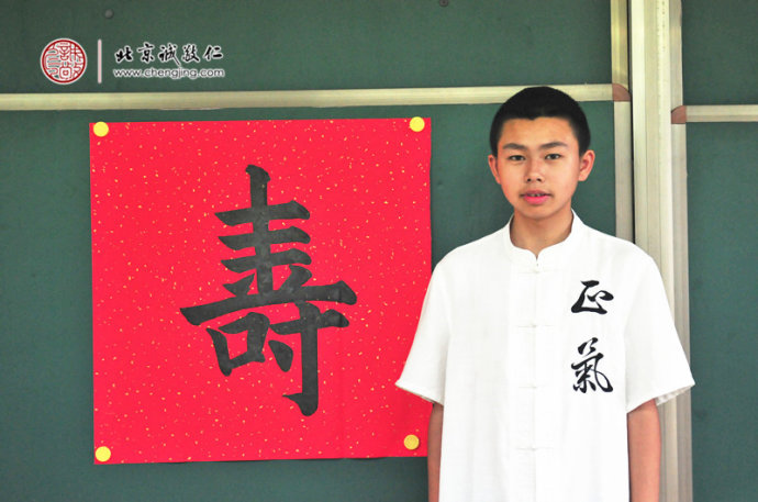 
林同学，16岁，习书20天，书法习作展示