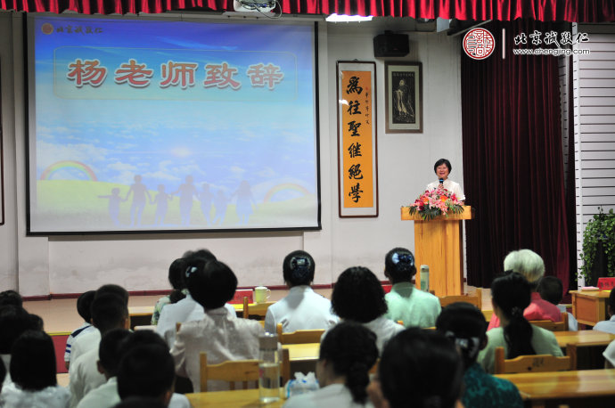 开营仪式上，杨淑芬老师致辞，共勉大家学有所成，收获满满。