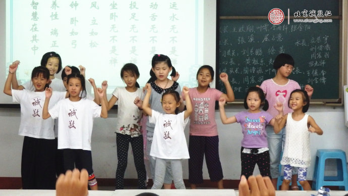 小学员一起体会《生活禅》的乐趣