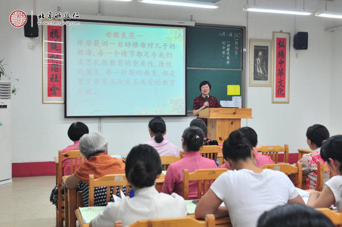 
看动漫品人生，从中华德育故事中体会圣贤的存心，
感悟人生的真谛和获得幸福人生的智慧泉源。