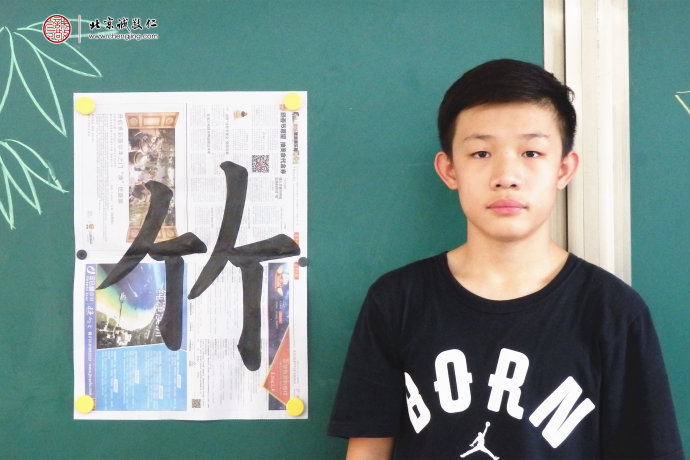 程同学，15岁，习书6天，书法习作展示
