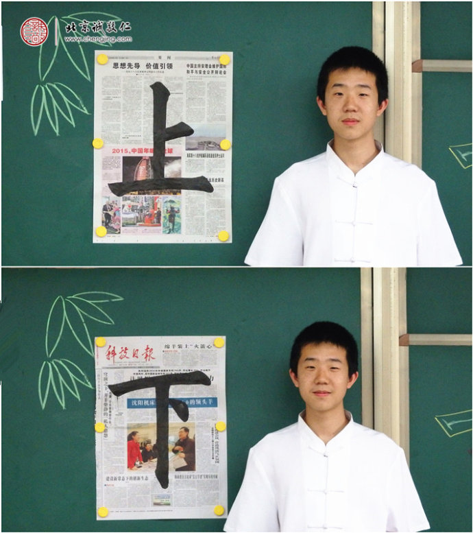 刘女士，老学员，展示书法习作「尊」