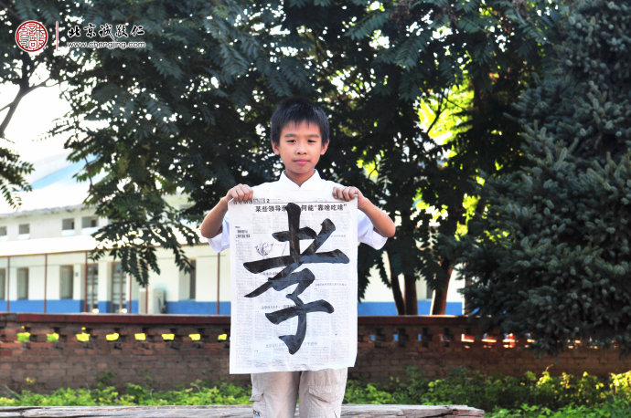 洪同学，10岁，老学员，书法习作展示