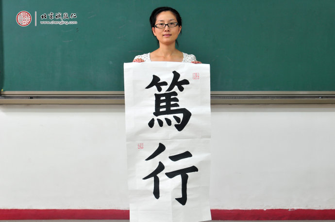 薛女士，老学员，书法习作展示