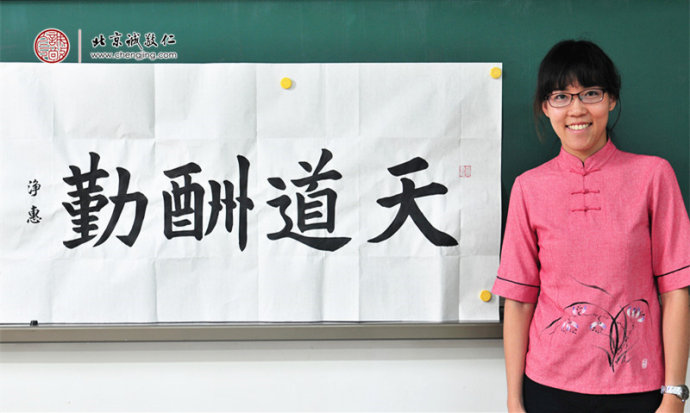 杨女士，新学员，书法习作展示