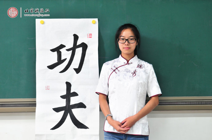 侯同学，20岁，老学员，书法习作展示