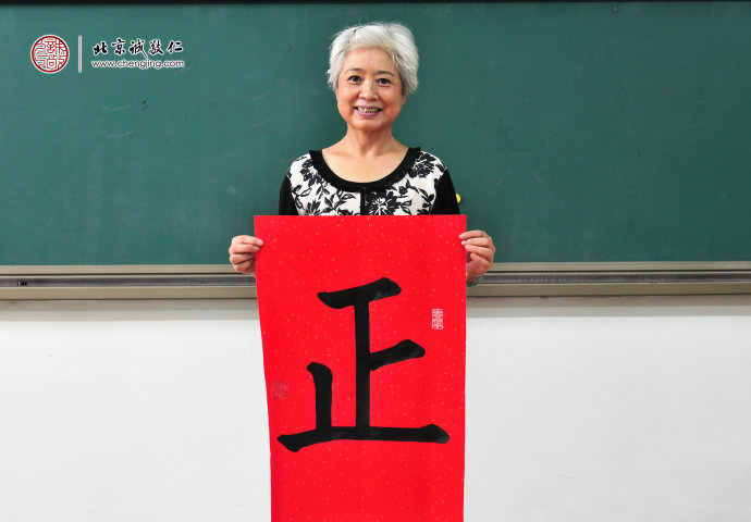 龙女士，58岁，习书15天，书法习作展示