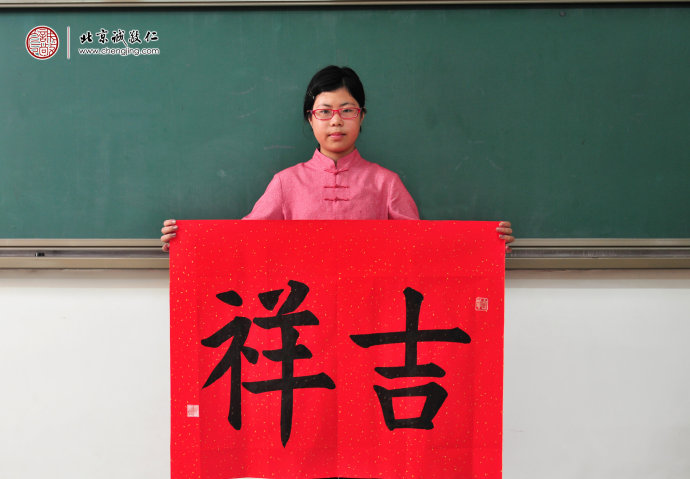 
张同学，11岁，习书一个月，书法习作展示
 