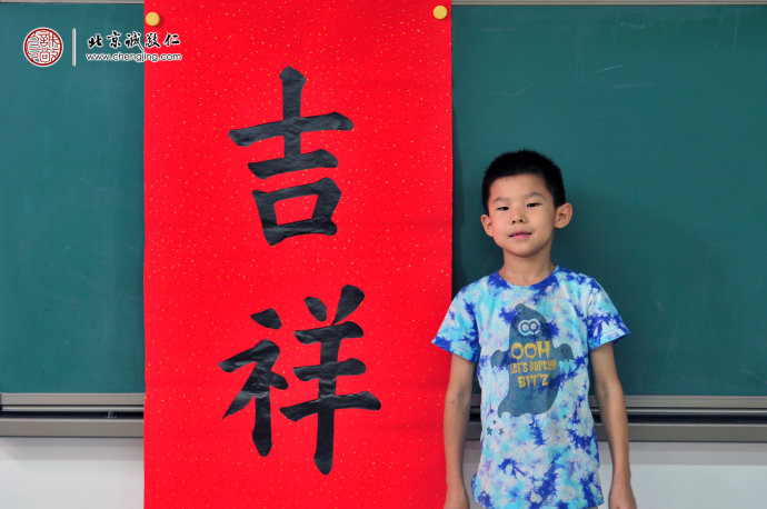 李同学，8岁，老学员，书法习作展示