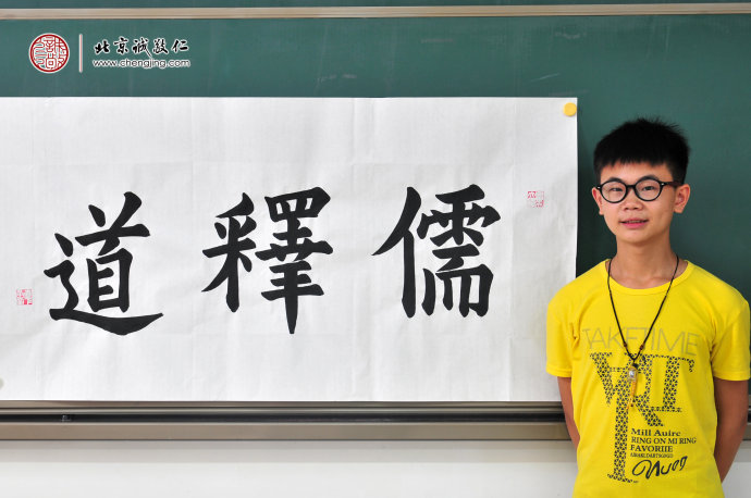 梁同学，14岁，老学员，书法习作展示