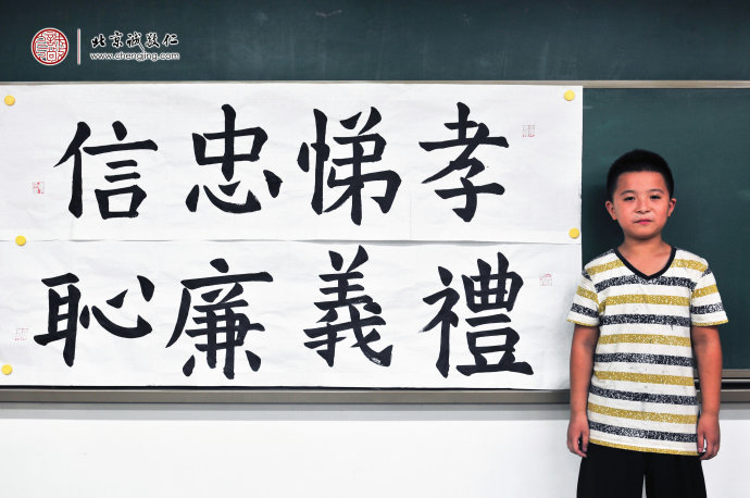 陈同学，11岁，老学员，书法习作展示