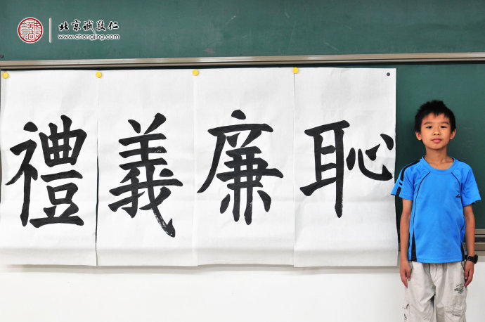 
洪同学，10岁，老学员，书法习作展示