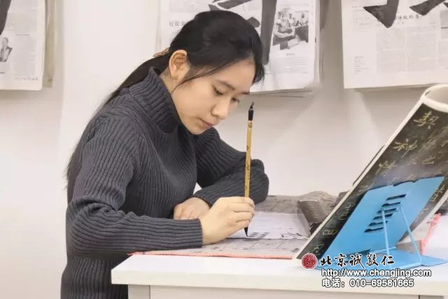 书法老师示范
