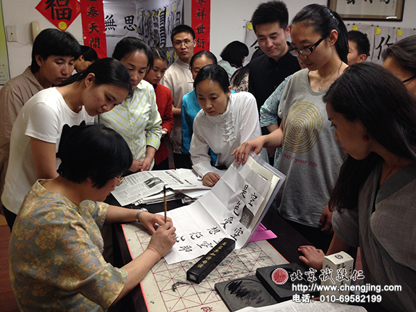 示范学员学习中写不满意的笔画