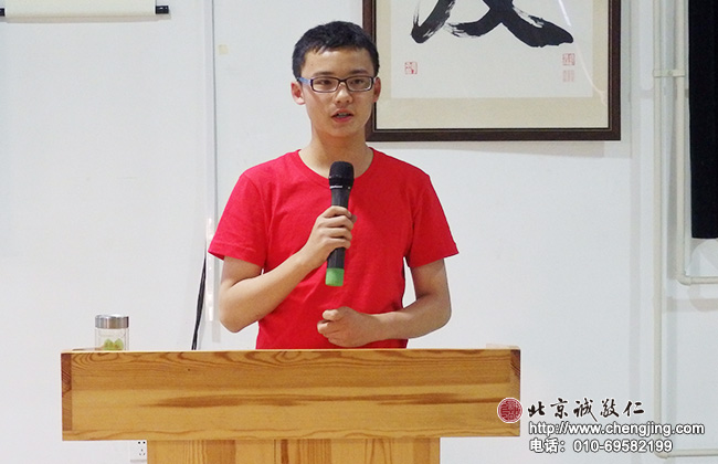 学员自我介绍，增进彼此了解；快乐共度暑期学习生活。