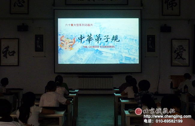 书法一班今天学习《中华弟子规》德育课程