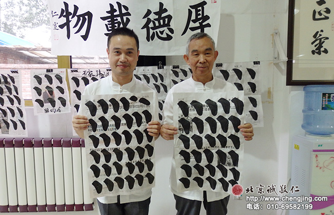
书法是心境的外现