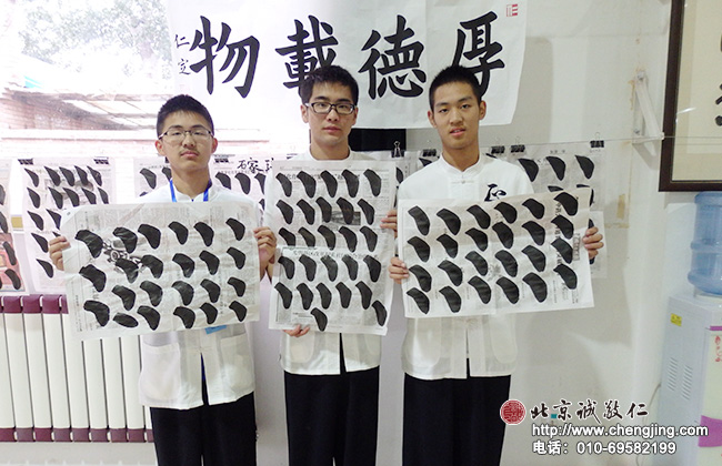 书坛三兄弟的「方头点」组合