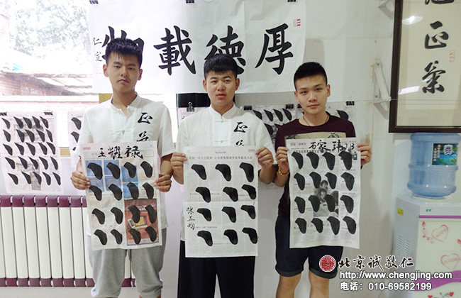 来自内蒙古的三位学员进步的喜悦