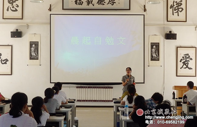 「晨起自勉文」是杨老师撰写的一篇勉励文章；
真情述说，谆谆诲勉，凝聚着老师殷切的期望。