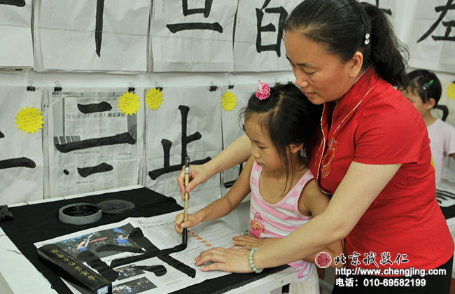 因为第一次写，总是写不好，老师手把手地教我。