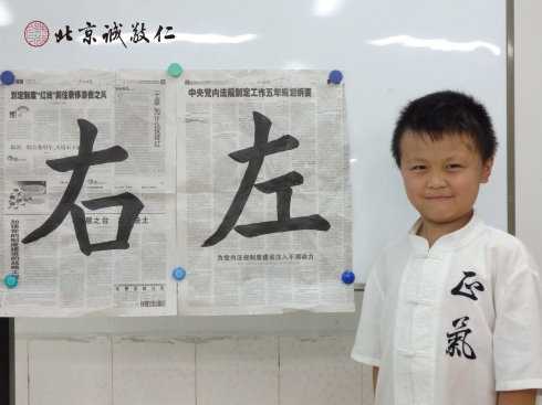 书法二班学员习作展示
