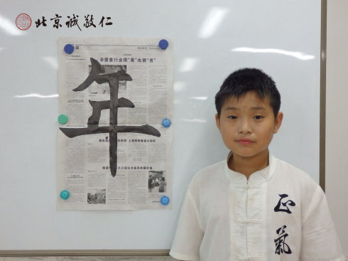 
书法二班学员习作展示

