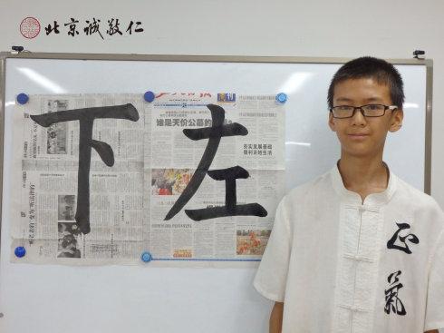 书法二班学员习作展示