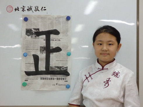 
书法二班学员习作展示


