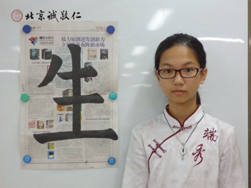 
书法二班学员习作展示

