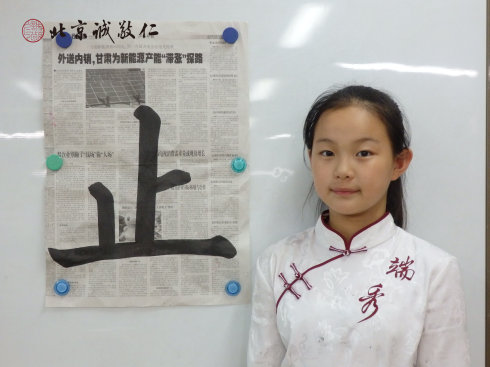 
书法二班学员习作展示

