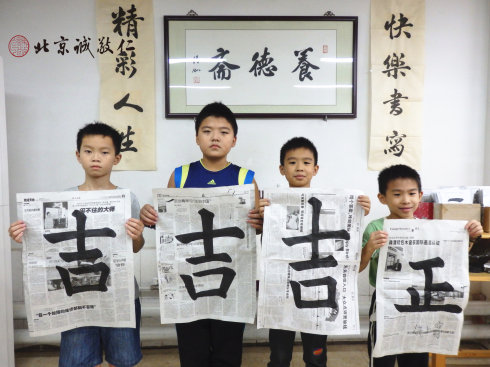 书法二班学员习作展示