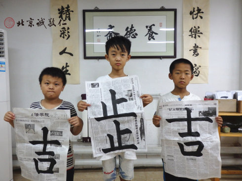 书法二班学员习作展示