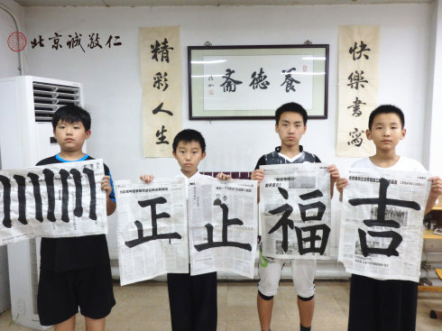 书法二班学员习作展示