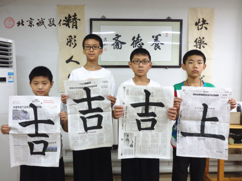 书法二班学员习作展示
