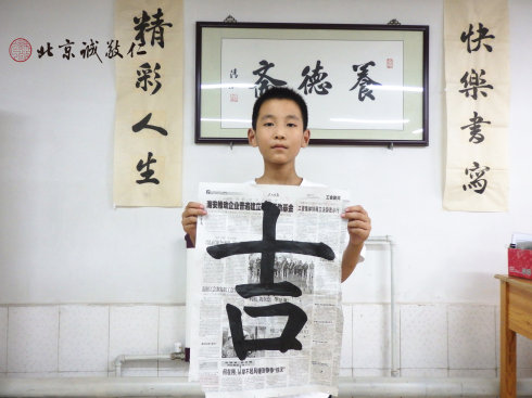 书法二班学员习作展示
