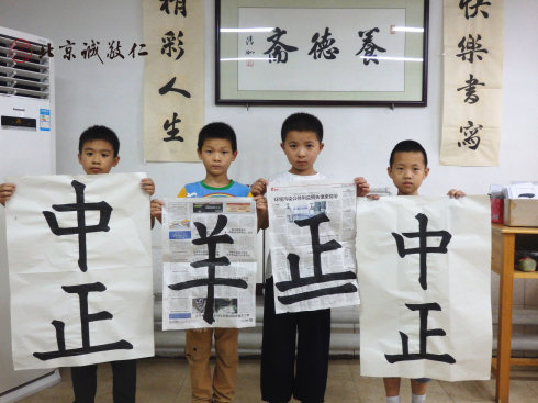 书法二班学员习作展示
