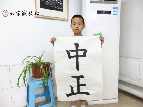 书法二班学员习作展示
