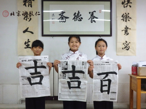 书法二班学员习作展示
