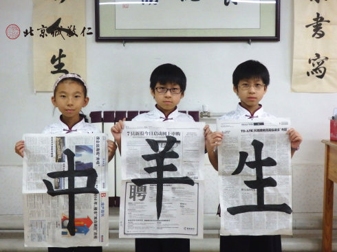 书法二班学员习作展示

